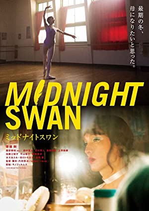 دانلود فیلم Midnight Swan 2020
