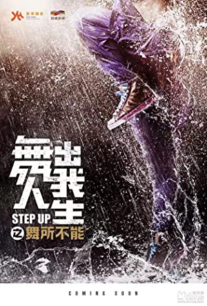 دانلود فیلم Step Up China 2019